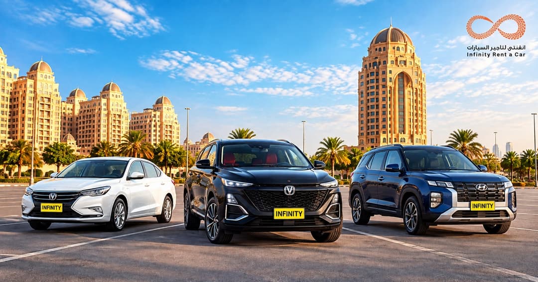 SUV أم سيدان أم 7 مقاعد في الدوحة: أي سيارة تأجير تناسبك؟
